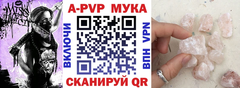 Купить закладки  Нюрба  Альфа ПВП СК КРИС 