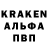 Кетамин VHQ Gabe Hern.
