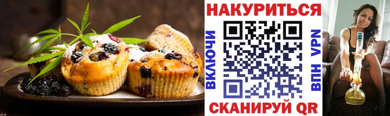Купить закладки  Нюрба  Печенье с ТГК марихуана 
