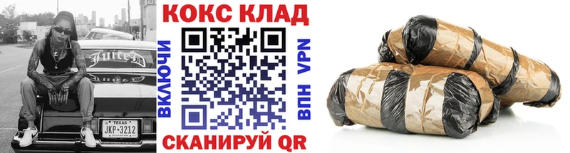 Cocaine Перу  Купить  Нюрба 