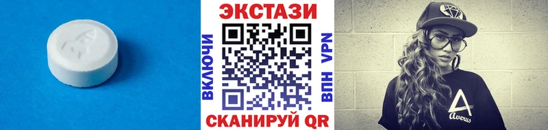 Купить  Нюрба  Ecstasy Cube 