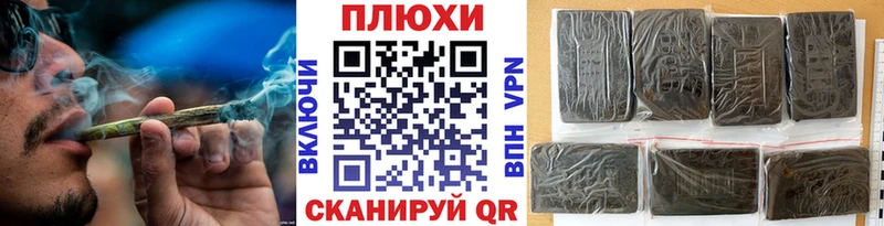 Гашиш индика сатива  Купить где  Нюрба 