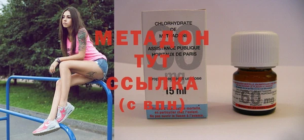 кристаллы Куйбышев
