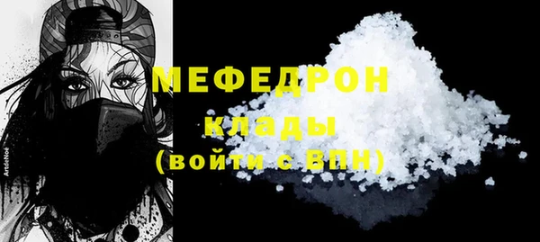 МДПВ Кулебаки