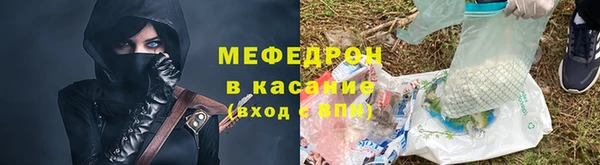 кристаллы Куйбышев
