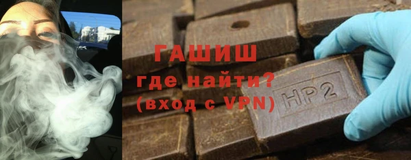 кристаллы Куйбышев