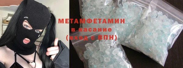 кристаллы Куйбышев