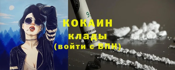 кокаин VHQ Кукмор