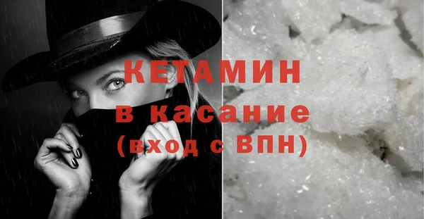 кристаллы Куйбышев