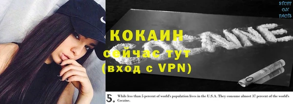 кокаин VHQ Кукмор