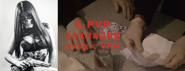 кристаллы Куйбышев
