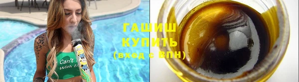 кристаллы Куйбышев