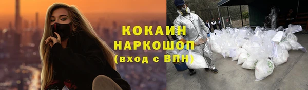 кокаин VHQ Кукмор