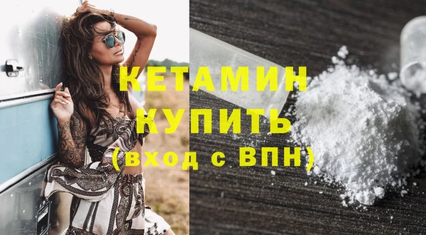 кокаин VHQ Кукмор