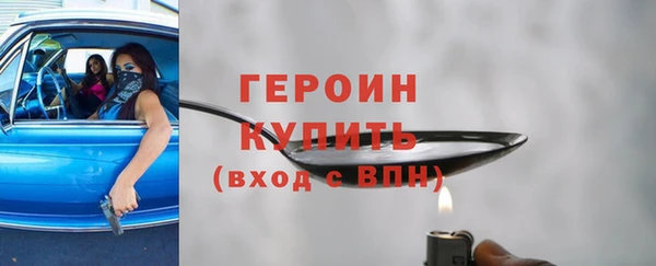 кристаллы Куйбышев