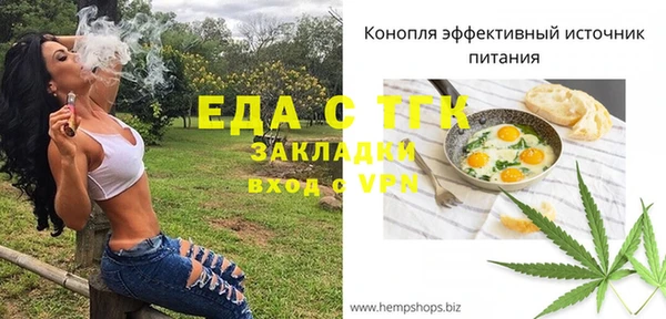 кристаллы Куйбышев