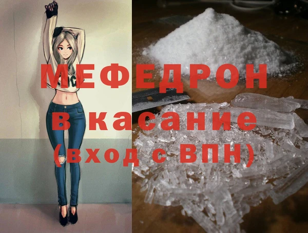 кристаллы Куйбышев