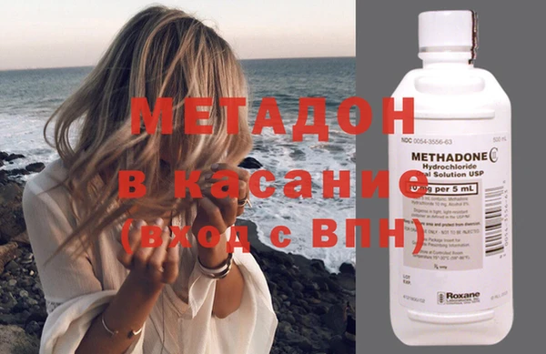 кристаллы Куйбышев