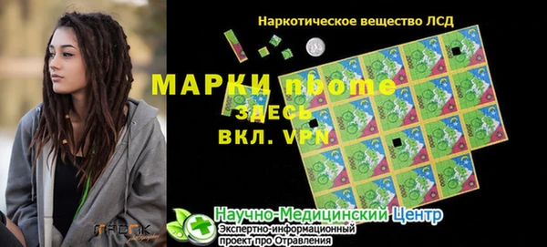 кристаллы Куйбышев