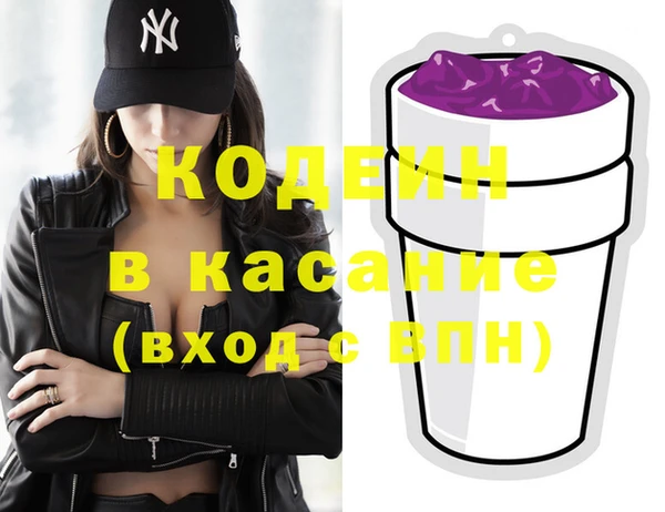 кристаллы Куйбышев