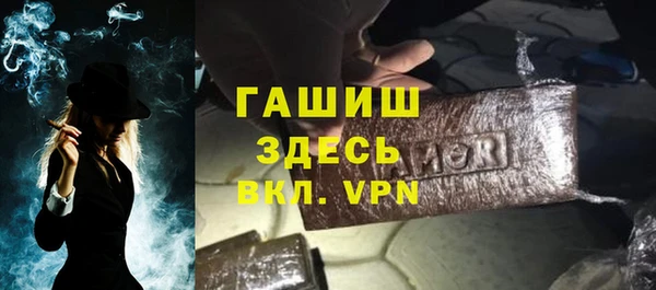 кристаллы Куйбышев