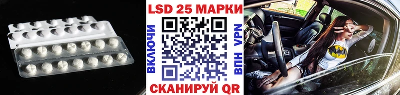 Купить закладки  Нюрба  LSD-25 экстази ecstasy 