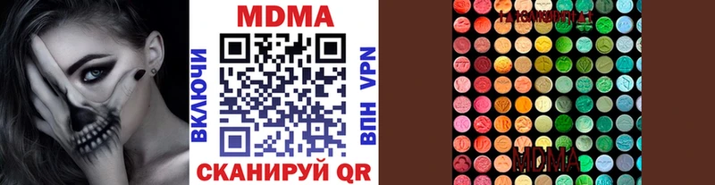 МДМА молли  Купить закладки  Нюрба 