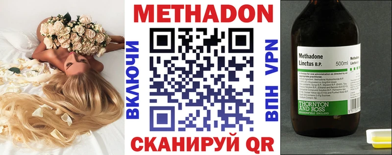 Купить  Нюрба  Метадон мёд 