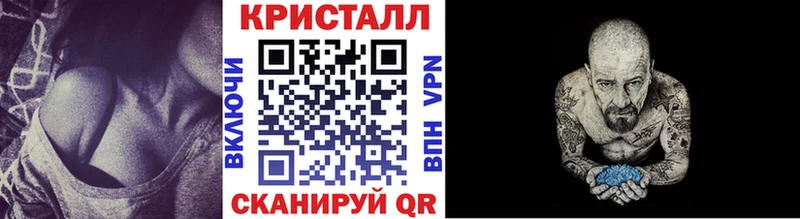 Купить  Нюрба  Метамфетамин кристалл 
