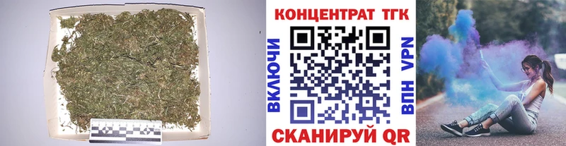 Купить  Нюрба  Дистиллят ТГК концентрат 